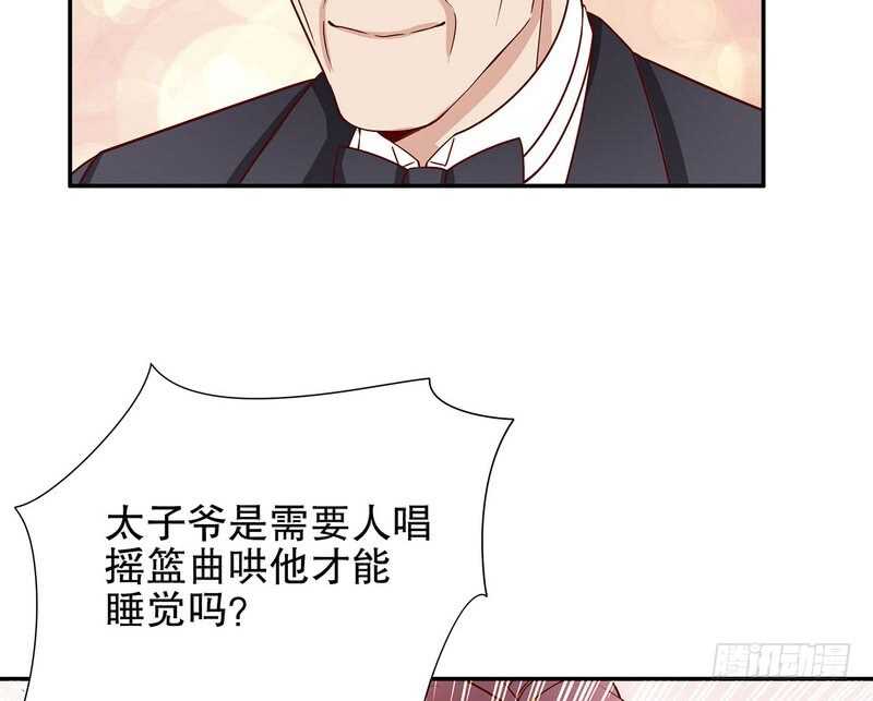 第51话 姐姐的忌日(1/2)-第51话