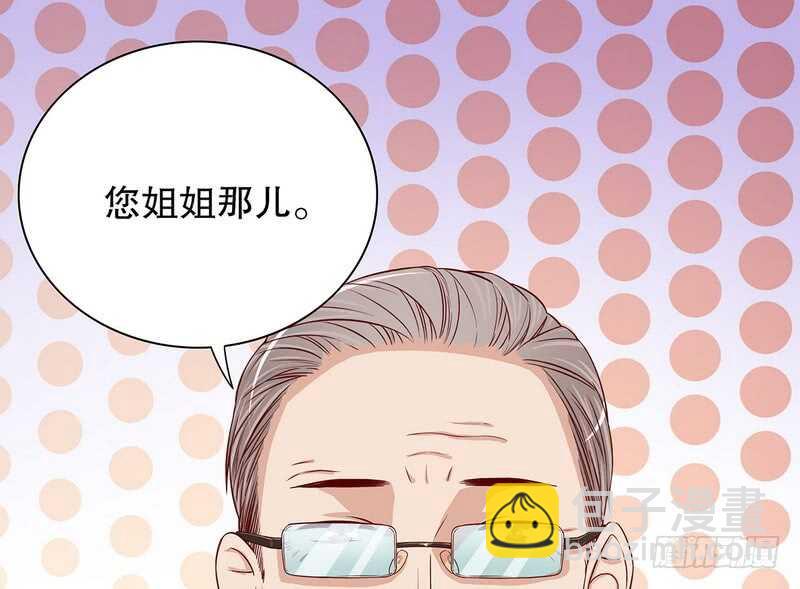 第51话 姐姐的忌日(1/2)-第51话