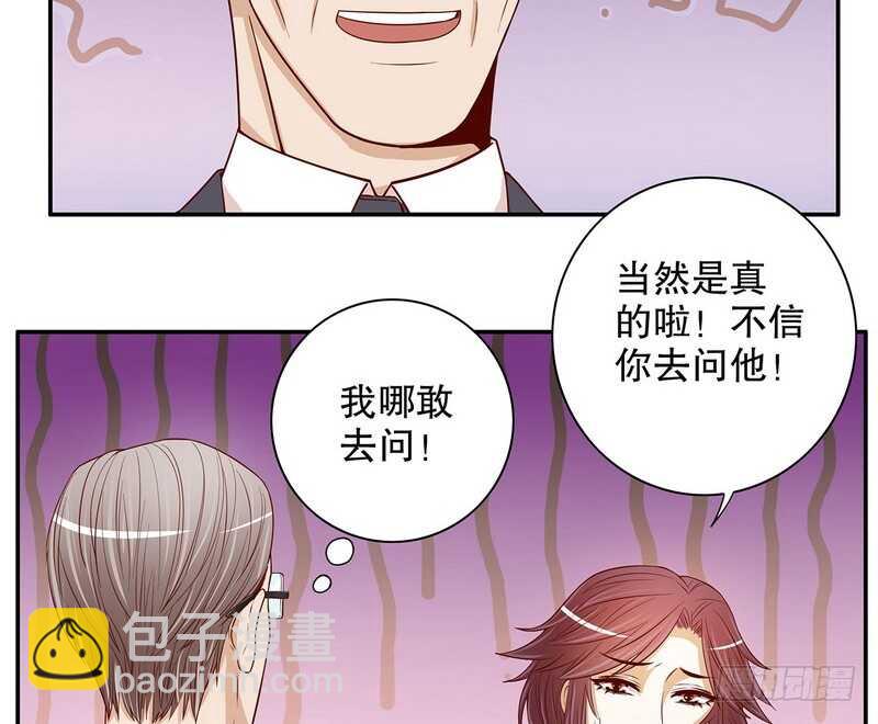 第51话 姐姐的忌日(1/2)-第51话