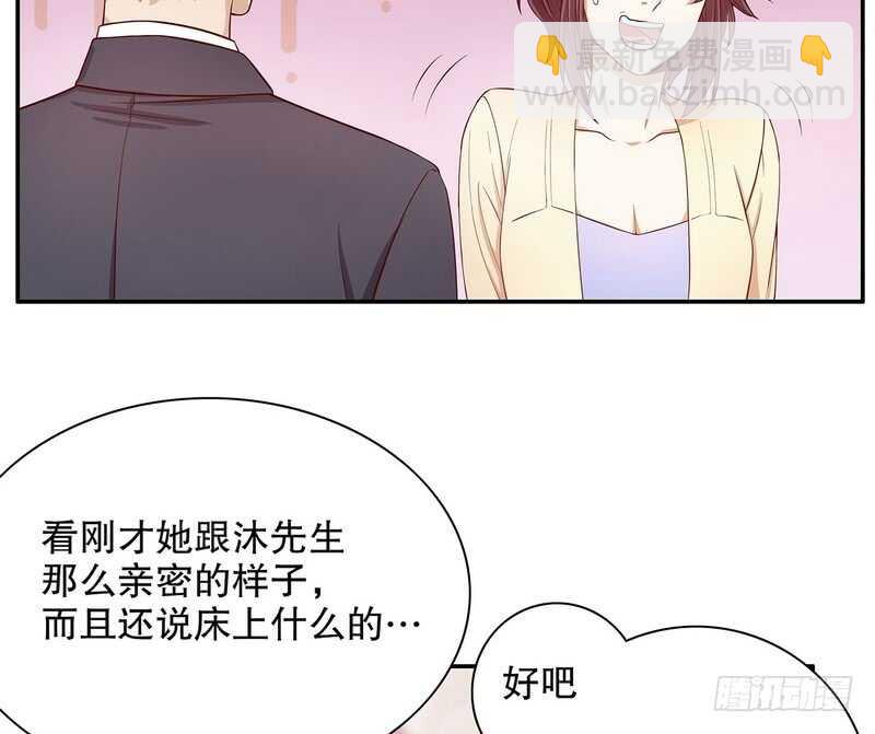 第51话 姐姐的忌日(1/2)-第51话