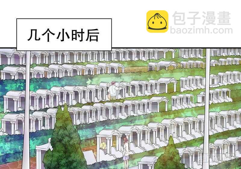 第51话 姐姐的忌日(1/2)-第51话