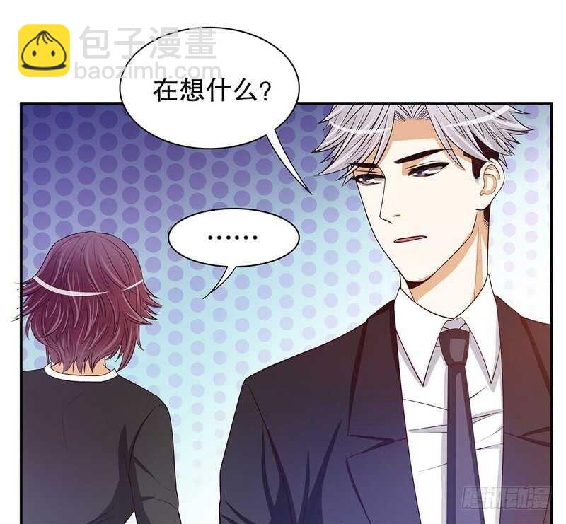 第53话 她又做了什么好事-第53话