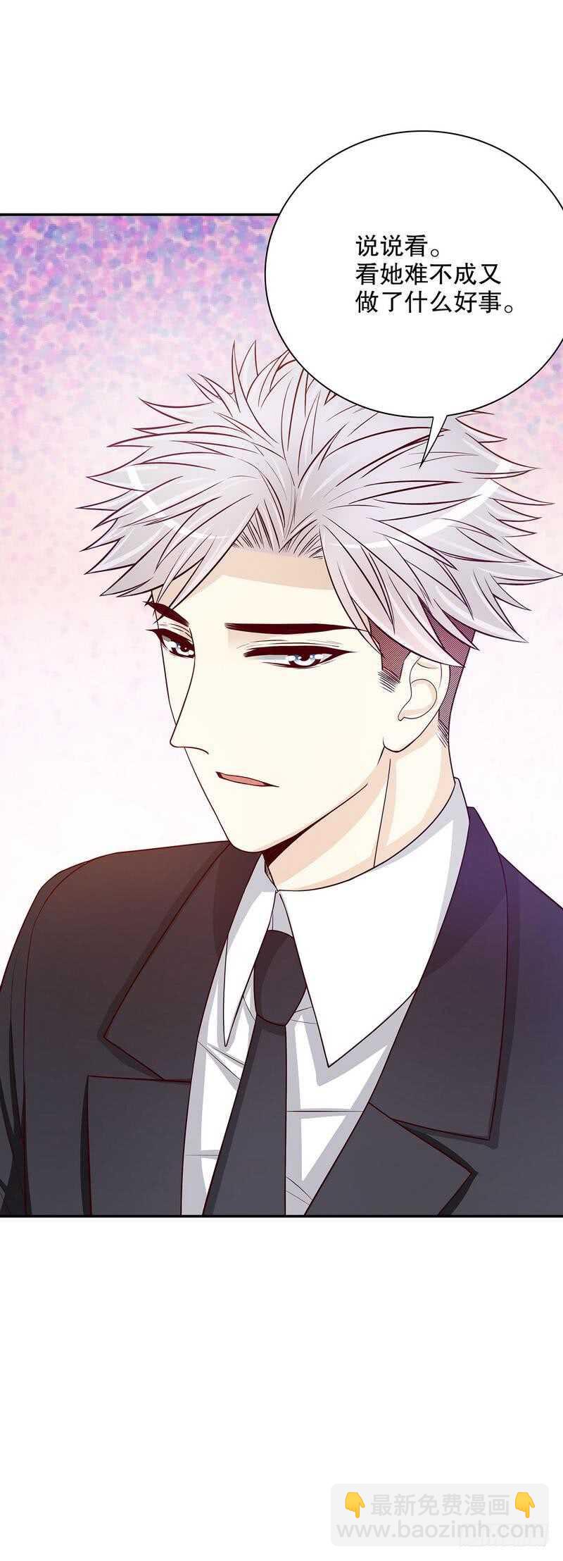 第53话 她又做了什么好事-第53话