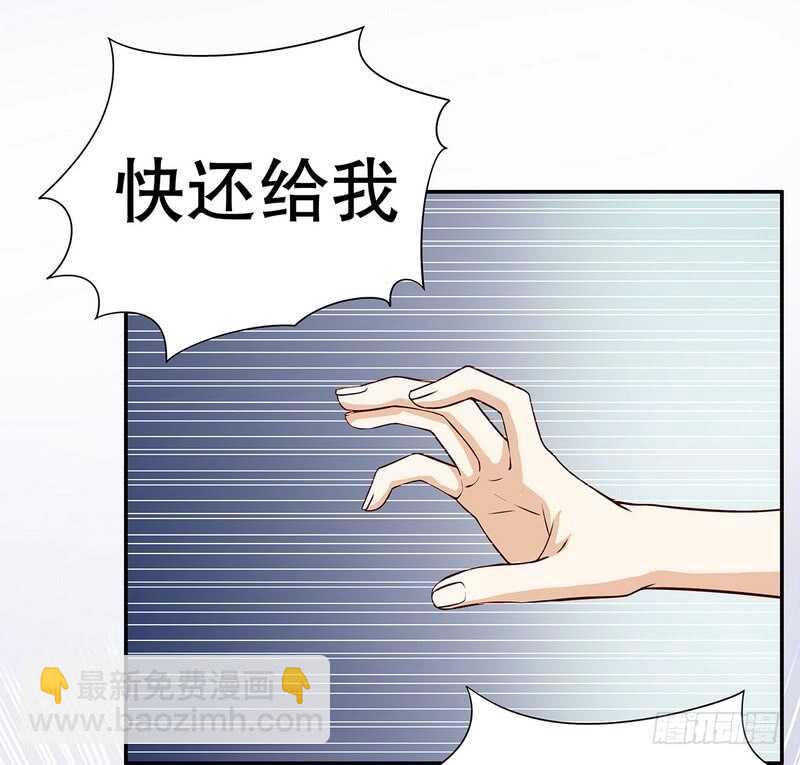 第53话 她又做了什么好事-第53话