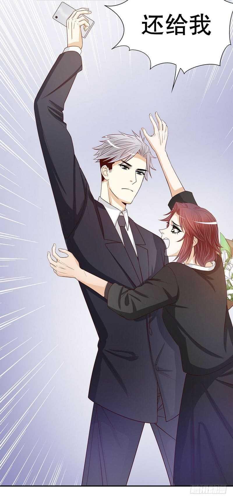 第53话 她又做了什么好事-第53话