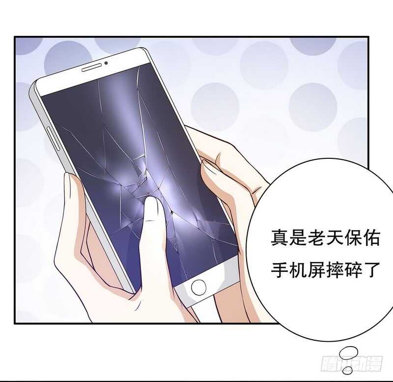 第53话 她又做了什么好事-第53话