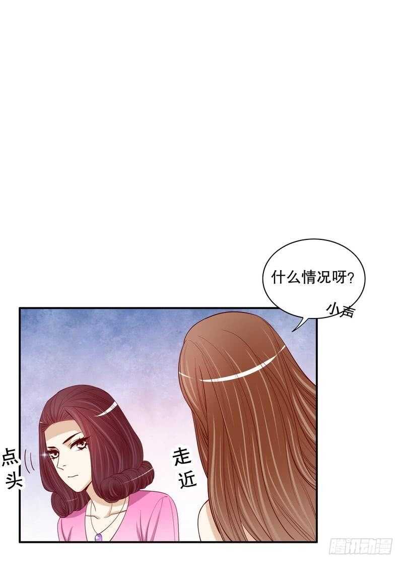 第55话 那时候余念才多大？-第55话