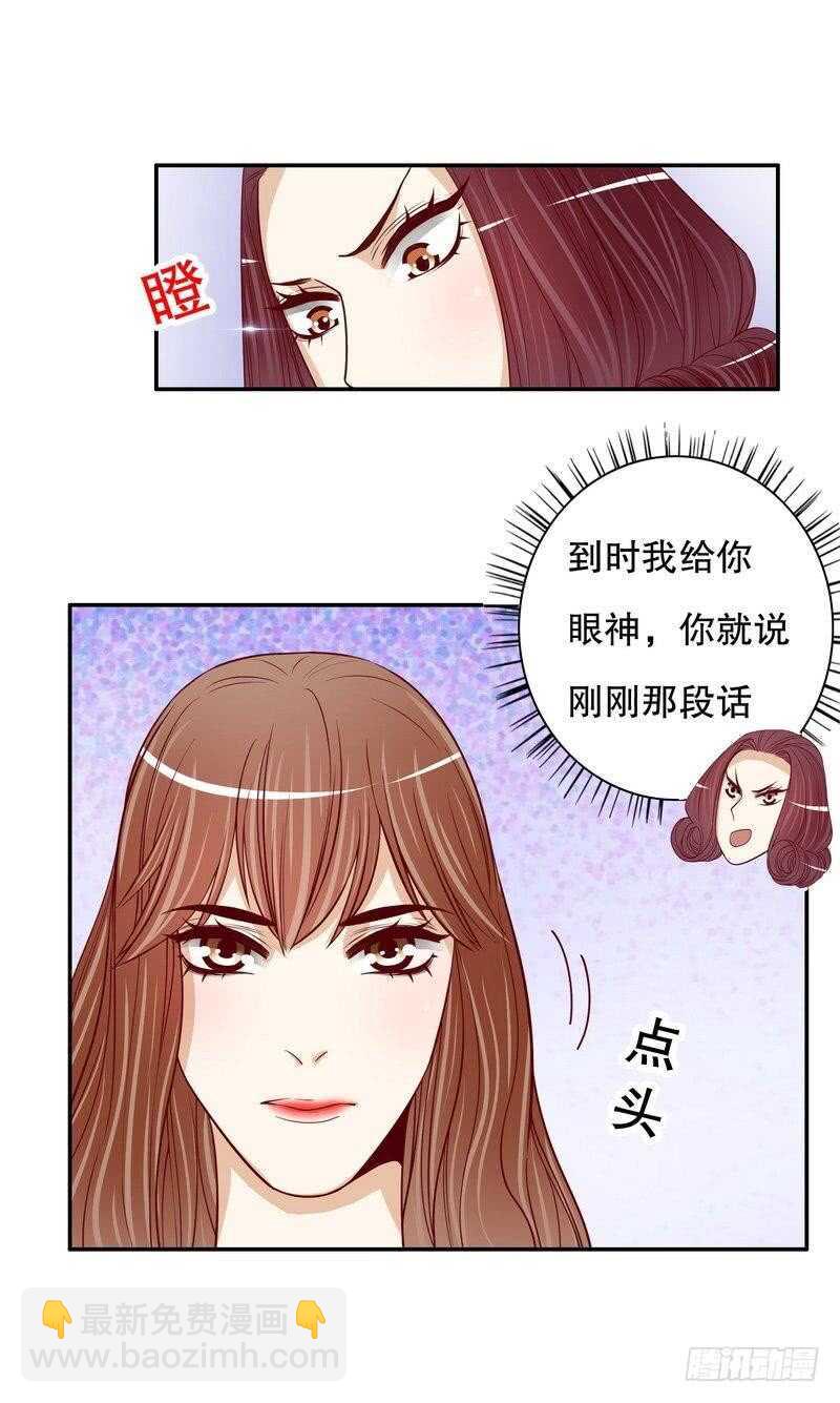 第55话 那时候余念才多大？-第55话