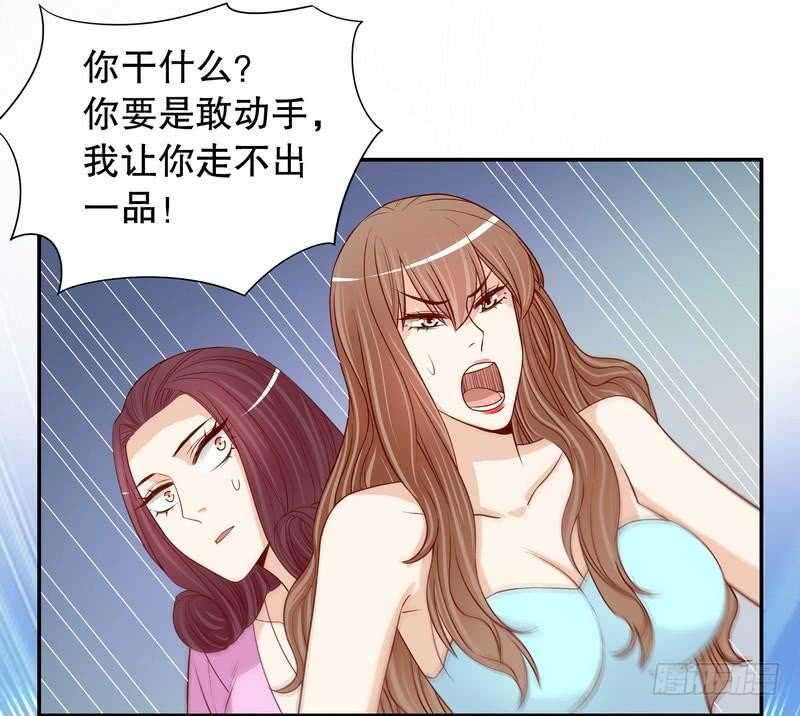 第55话 那时候余念才多大？-第55话