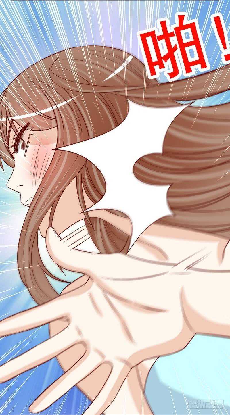 第55话 那时候余念才多大？-第55话