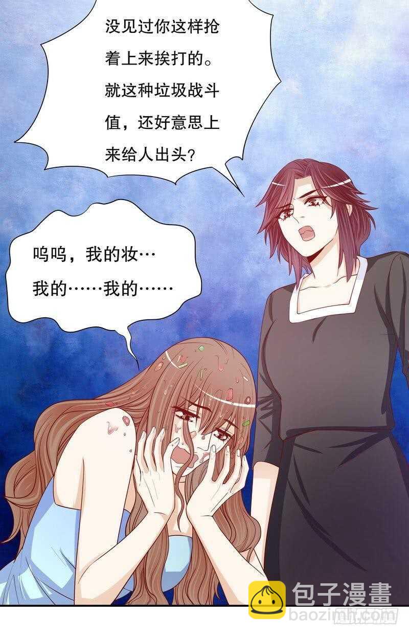 第55话 那时候余念才多大？-第55话