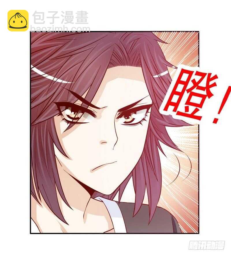 第55话 那时候余念才多大？-第55话