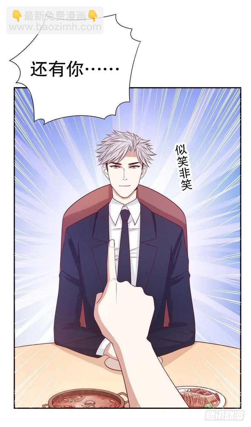 第55话 那时候余念才多大？-第55话