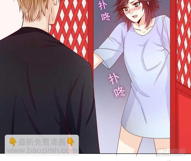 第57话  饮一杯暗恋的酒(1/2)-第57话