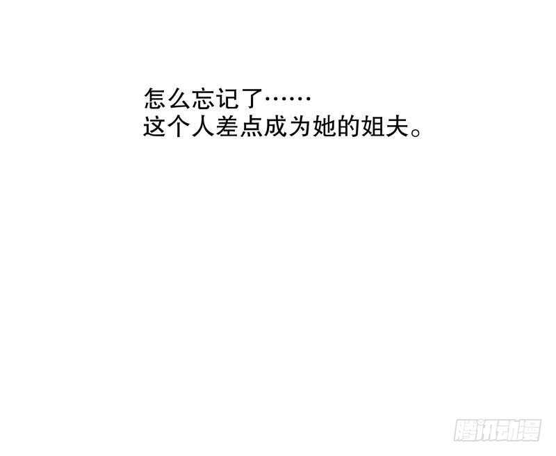 第57话  饮一杯暗恋的酒(1/2)-第57话