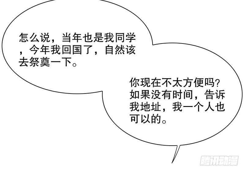 第57话  饮一杯暗恋的酒(1/2)-第57话