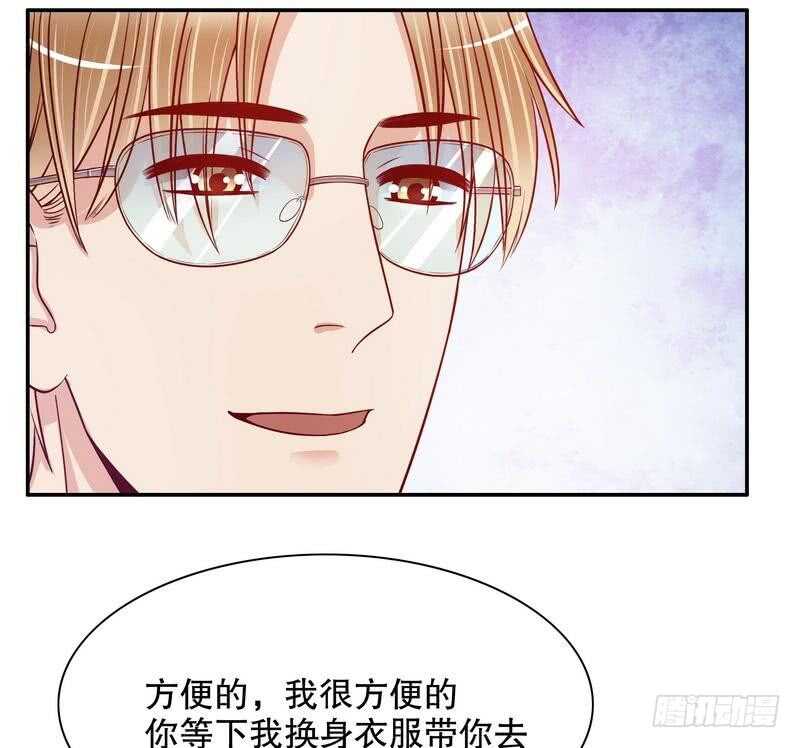 第57话  饮一杯暗恋的酒(1/2)-第57话