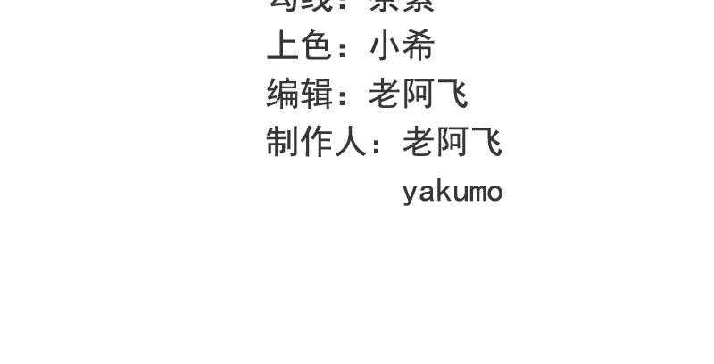 第57话  饮一杯暗恋的酒(1/2)-第57话