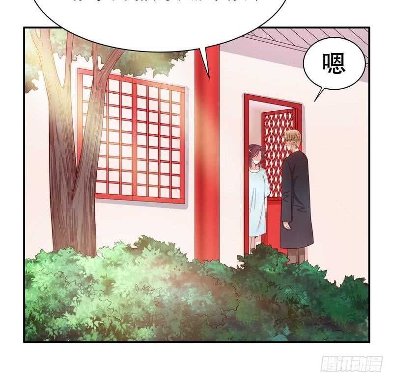 第57话  饮一杯暗恋的酒(1/2)-第57话