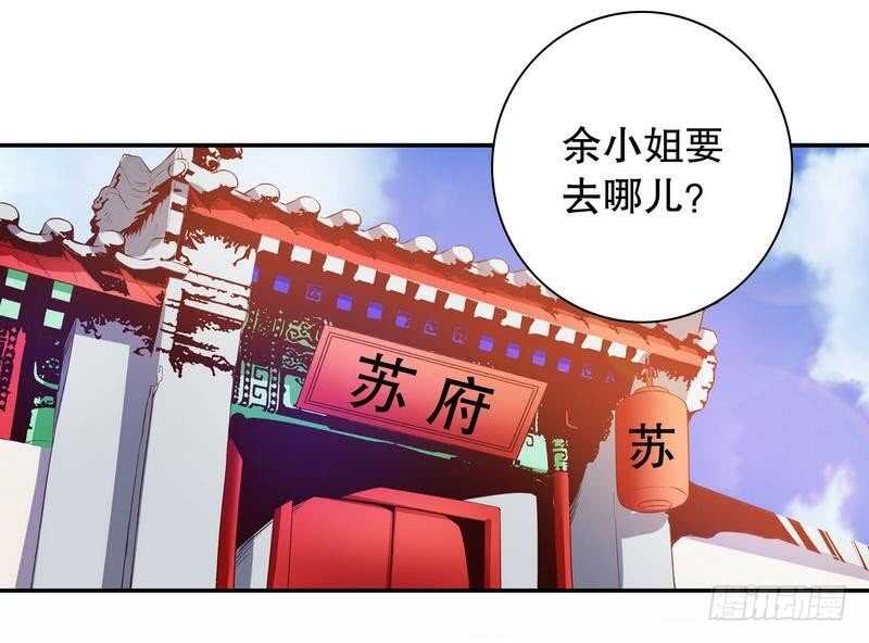 第57话  饮一杯暗恋的酒(1/2)-第57话