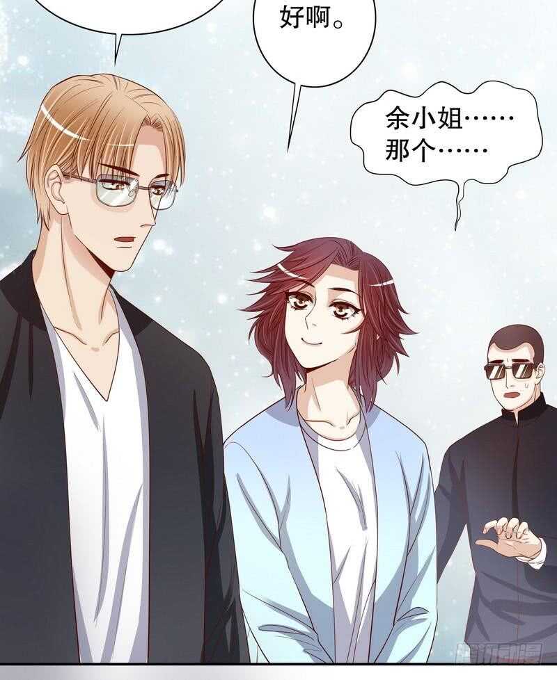 第57话  饮一杯暗恋的酒(1/2)-第57话