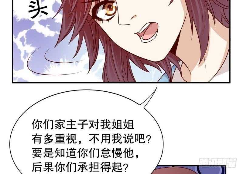 第57话  饮一杯暗恋的酒(1/2)-第57话