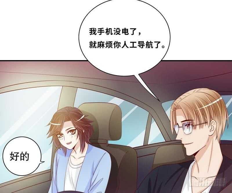 第57话  饮一杯暗恋的酒(1/2)-第57话