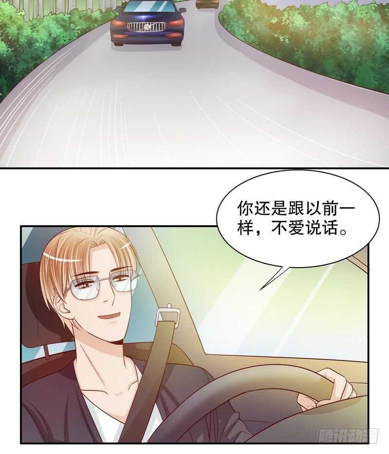 第57话  饮一杯暗恋的酒(1/2)-第57话