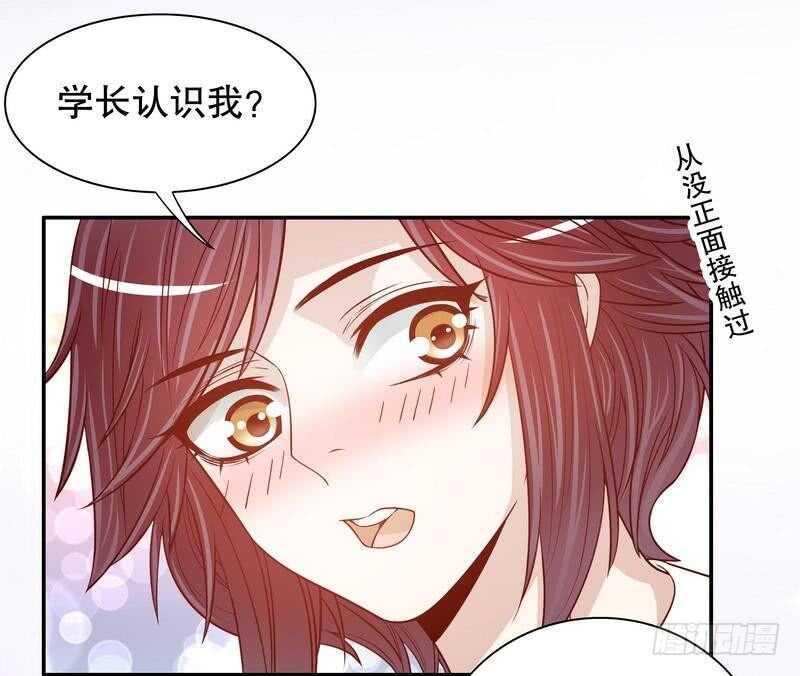 第57话  饮一杯暗恋的酒(1/2)-第57话