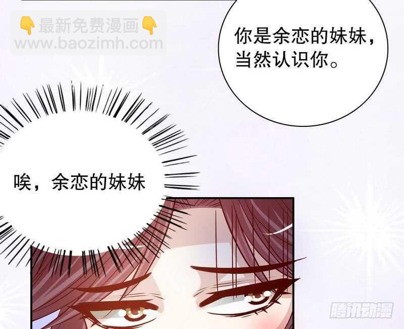 第57话  饮一杯暗恋的酒(1/2)-第57话