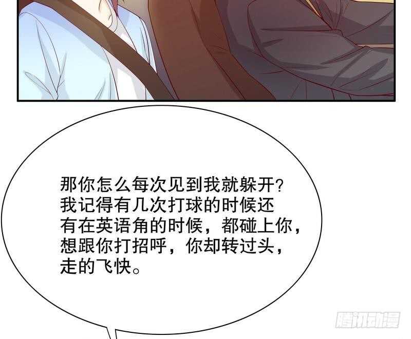 第57话  饮一杯暗恋的酒(1/2)-第57话