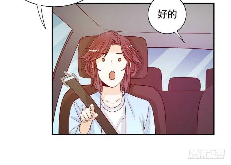 第57话  饮一杯暗恋的酒(1/2)-第57话