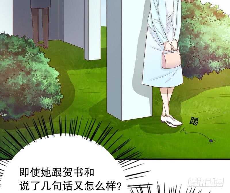 第57话  饮一杯暗恋的酒(1/2)-第57话