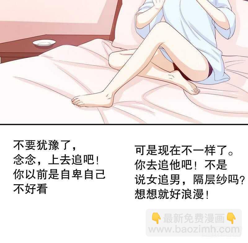 第57话  饮一杯暗恋的酒(1/2)-第57话