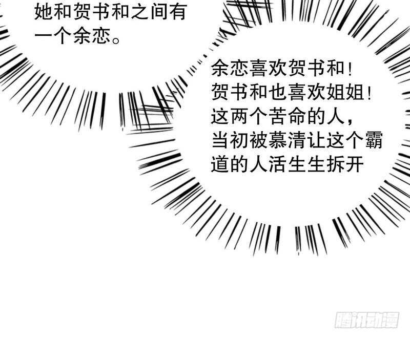 第57话  饮一杯暗恋的酒(1/2)-第57话