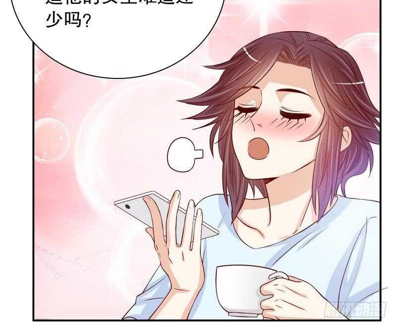 第57话  饮一杯暗恋的酒(1/2)-第57话