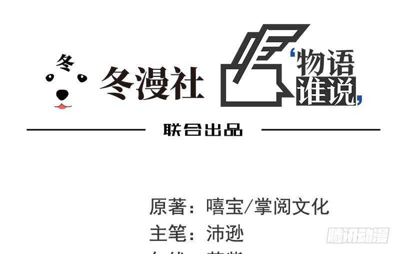 第59话 承包家务的男人最帅了-第59话