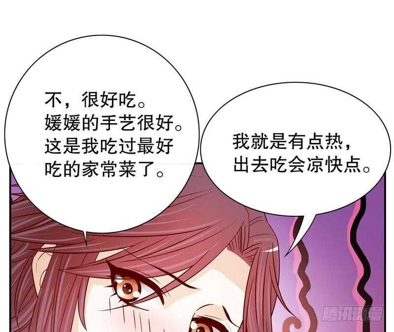 第59话 承包家务的男人最帅了-第59话