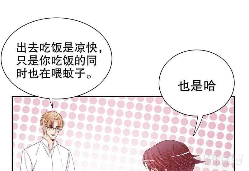 第59话 承包家务的男人最帅了-第59话