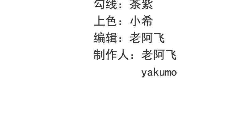 第59话 承包家务的男人最帅了-第59话