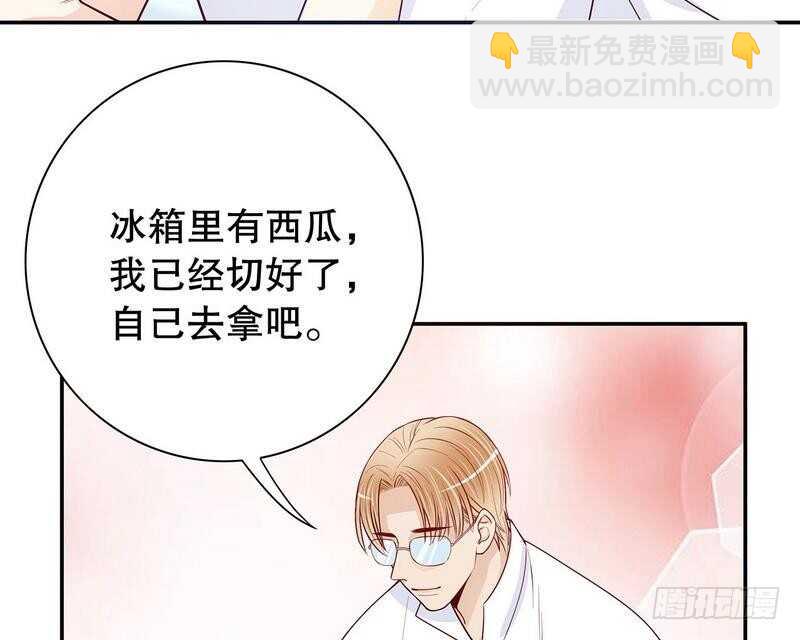 第59话 承包家务的男人最帅了-第59话