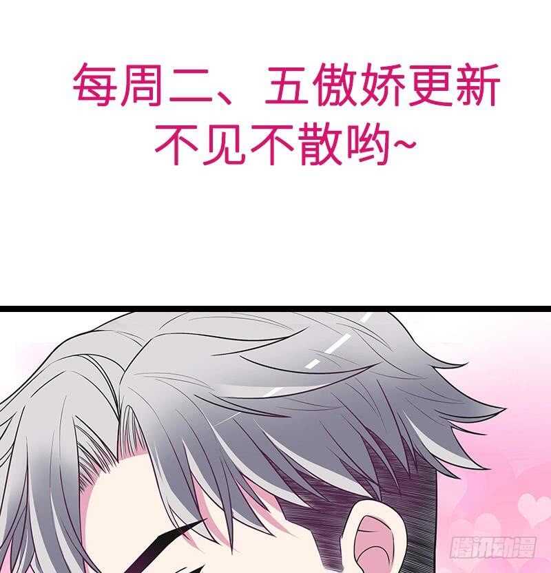 第59话 承包家务的男人最帅了-第59话