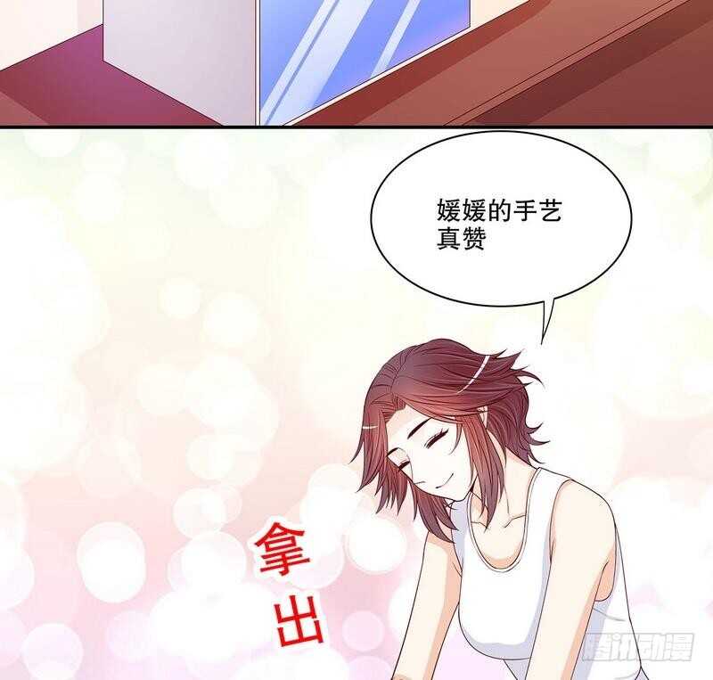 第59话 承包家务的男人最帅了-第59话