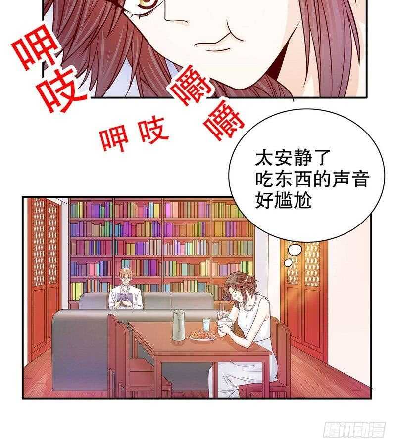 惡魔總裁的二次初戀 - 第59話 承包家務的男人最帥了 - 1