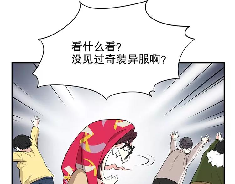 第7话 奇装异服的女人？！(1/2)-第7话