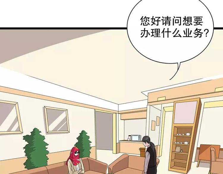 第7话 奇装异服的女人？！(1/2)-第7话