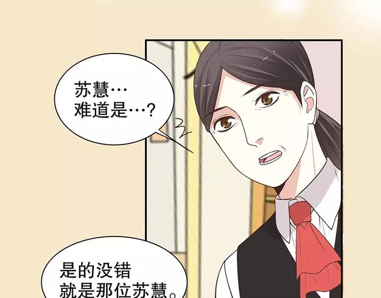 第7话 奇装异服的女人？！(1/2)-第7话