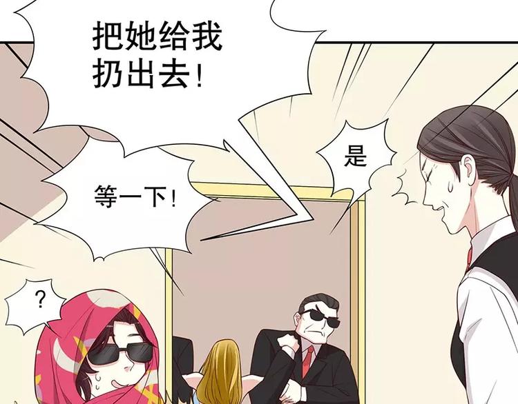 第7话 奇装异服的女人？！(1/2)-第7话