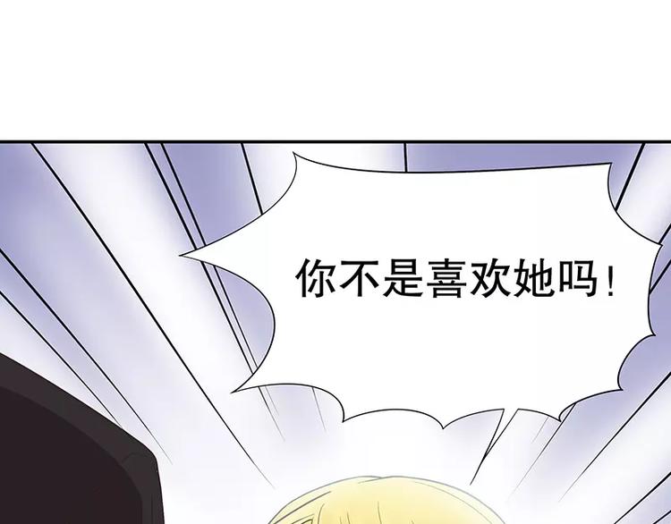 第7话 奇装异服的女人？！(1/2)-第7话