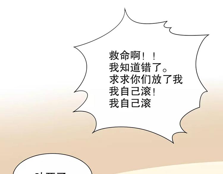 第7话 奇装异服的女人？！(1/2)-第7话